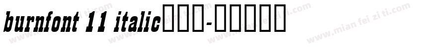 burnfont 11 italic激燃体字体转换
